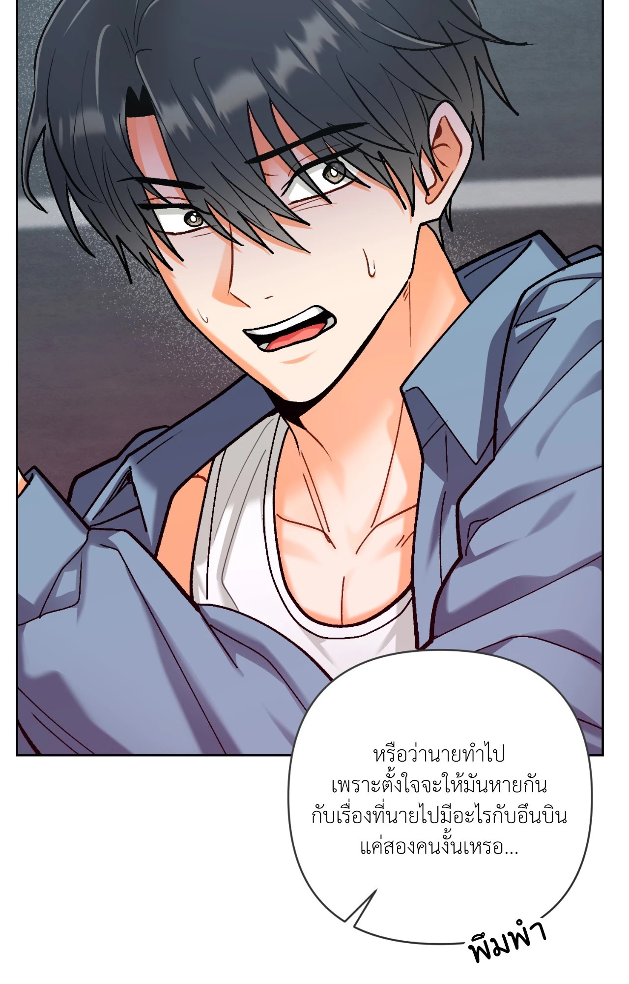 หน้า 88