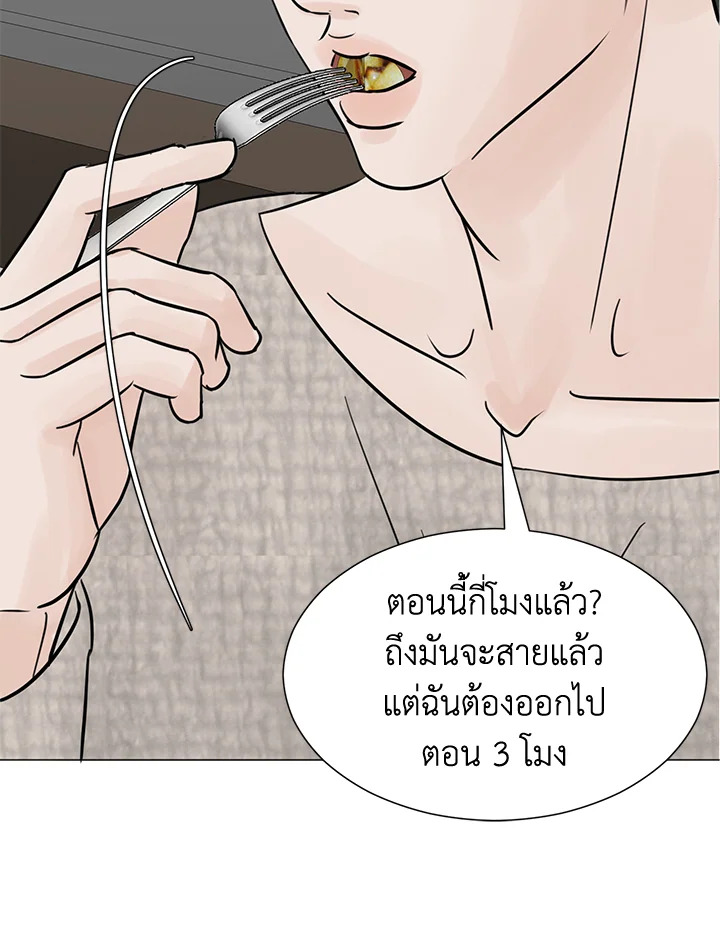 หน้า 57