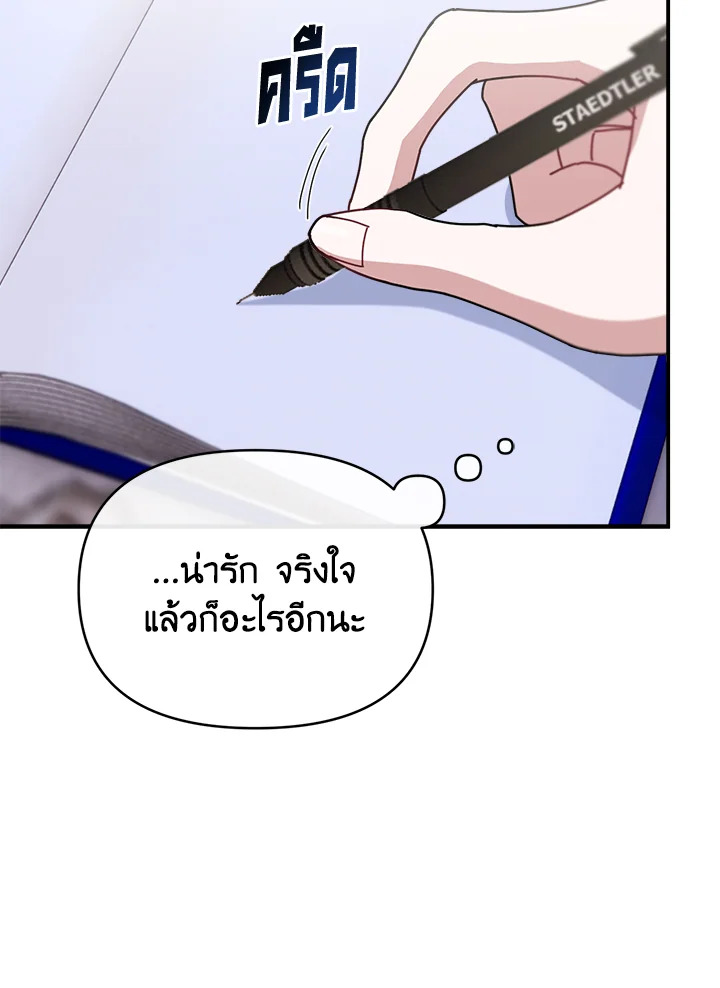หน้า 97