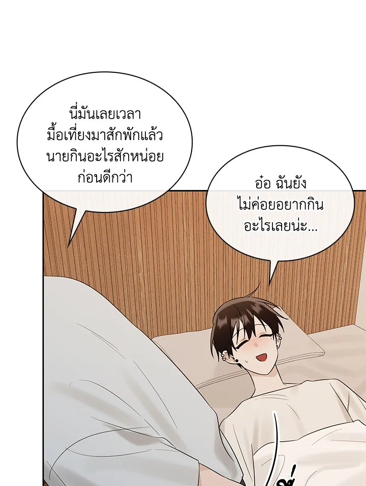 หน้า 55