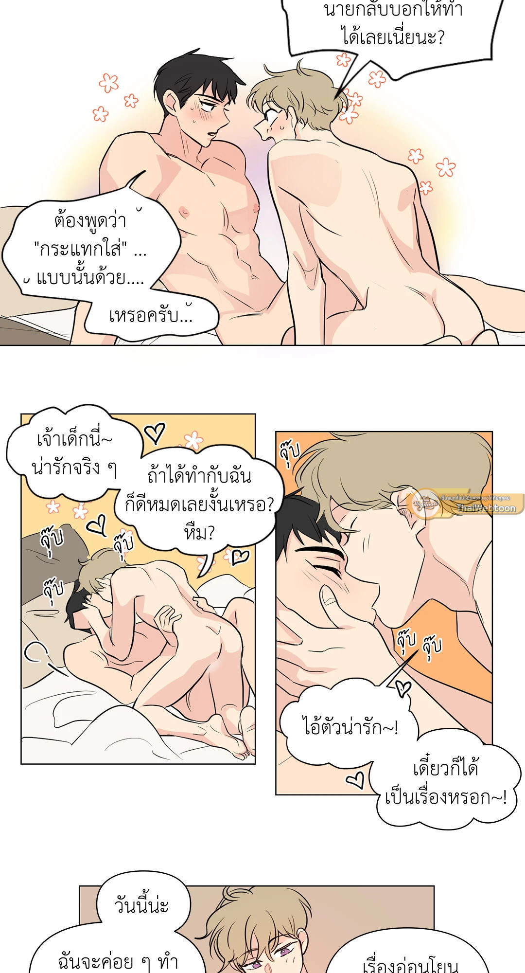 หน้า 25