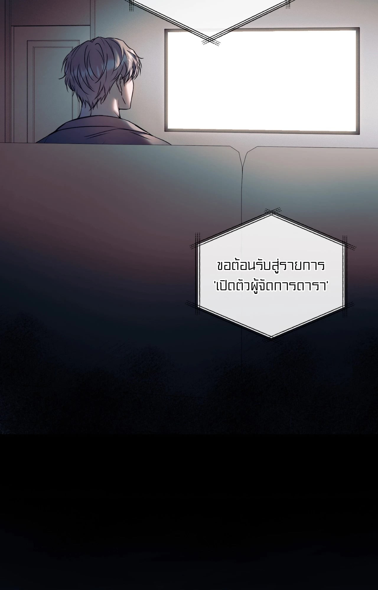 หน้า 88