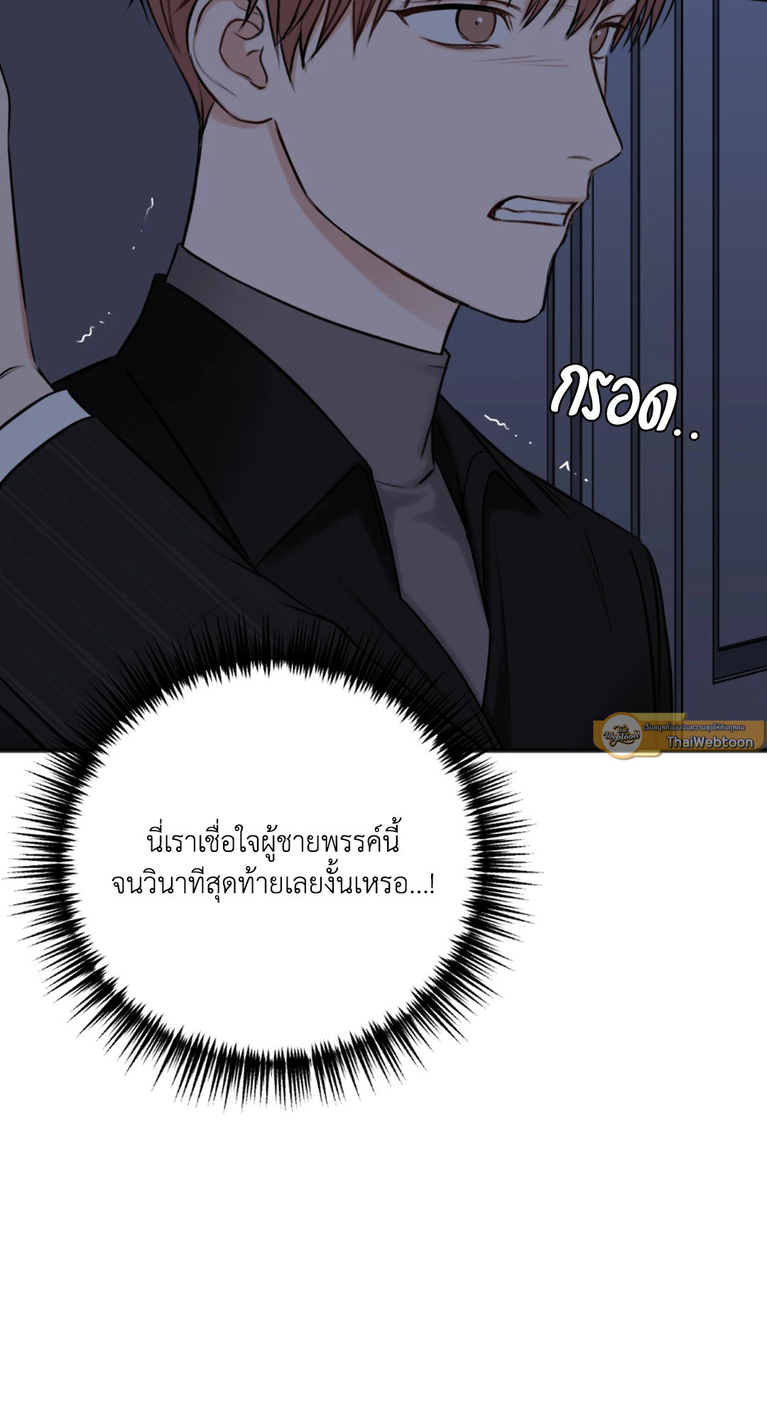 หน้า 85