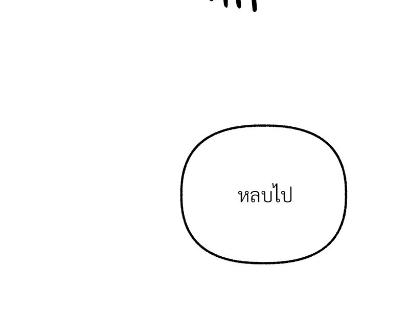 หน้า 112