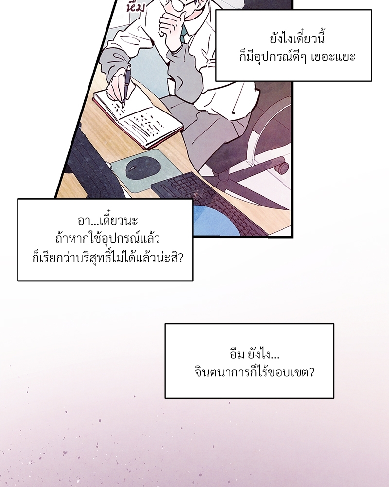 หน้า 68