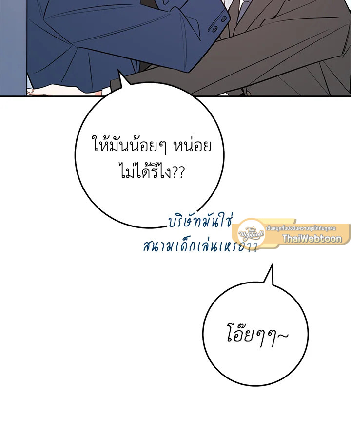 หน้า 100