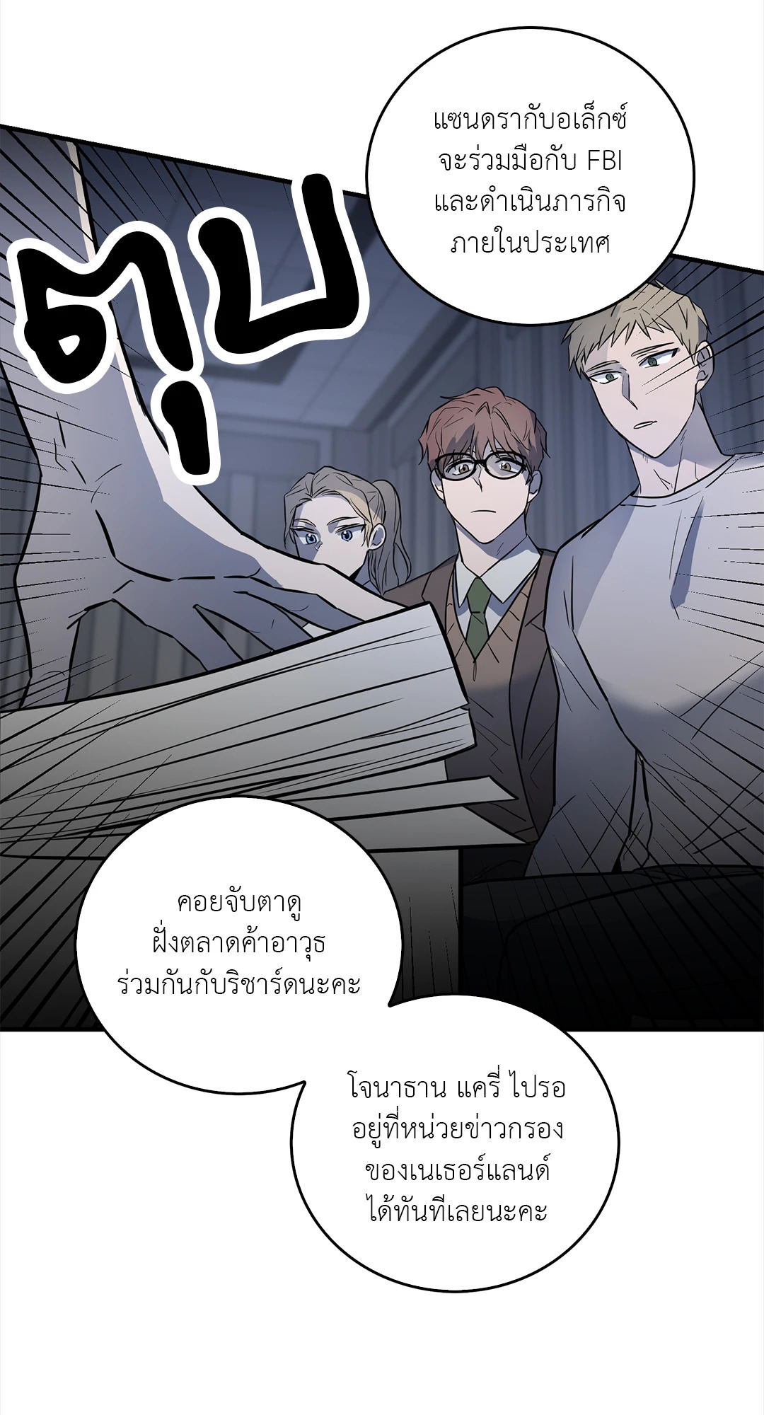 หน้า 41