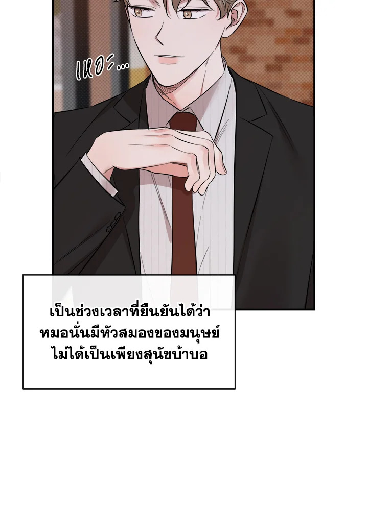 หน้า 42