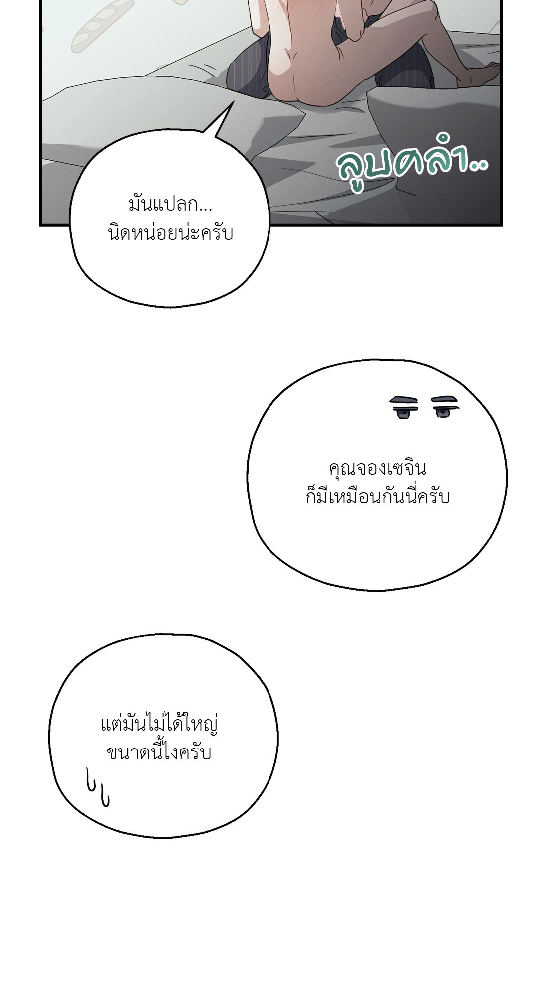 หน้า 57