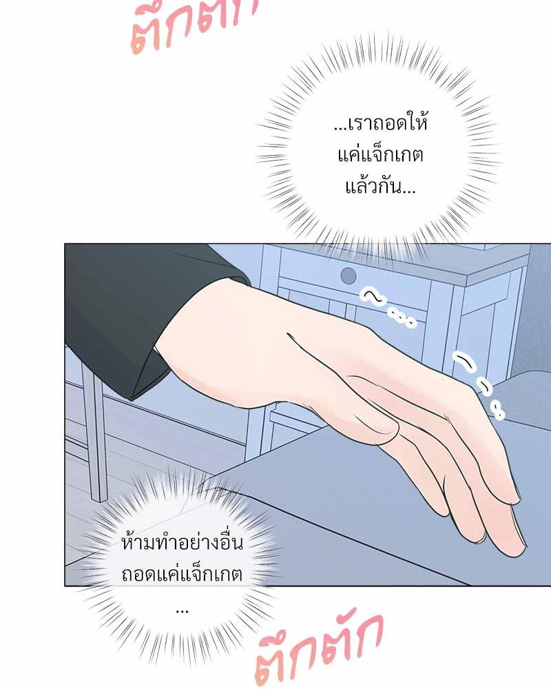 หน้า 67