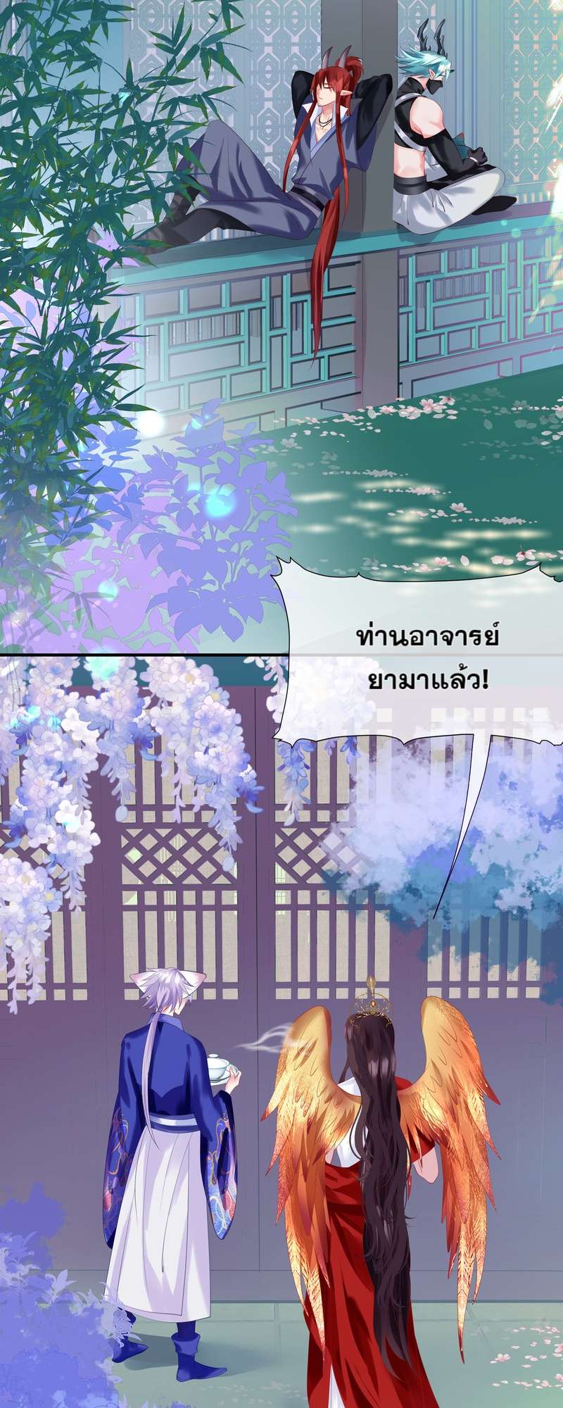 หน้า 3