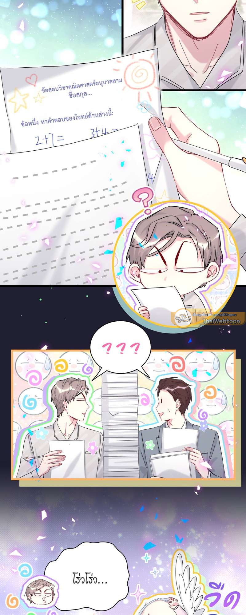 หน้า 17