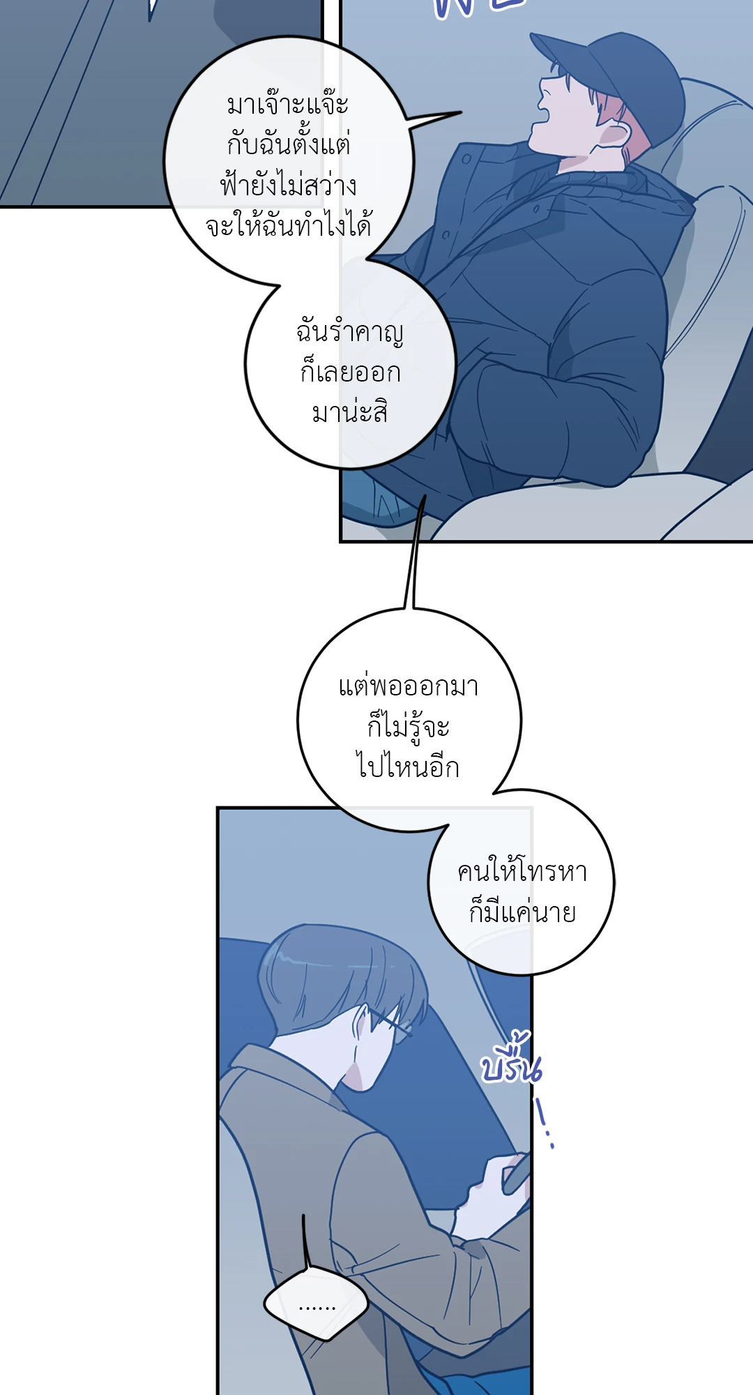 หน้า 38