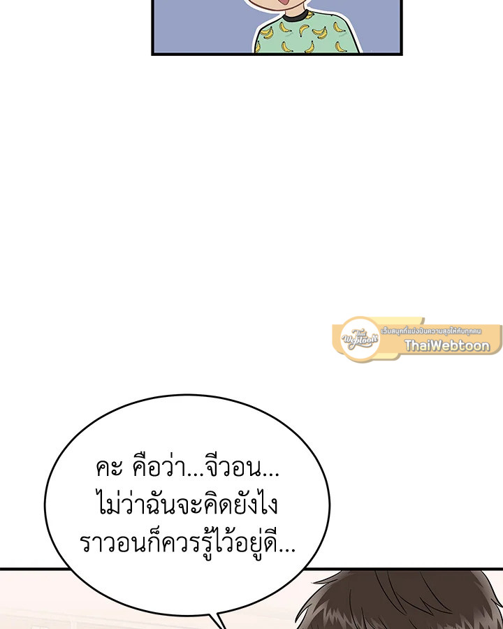 หน้า 92