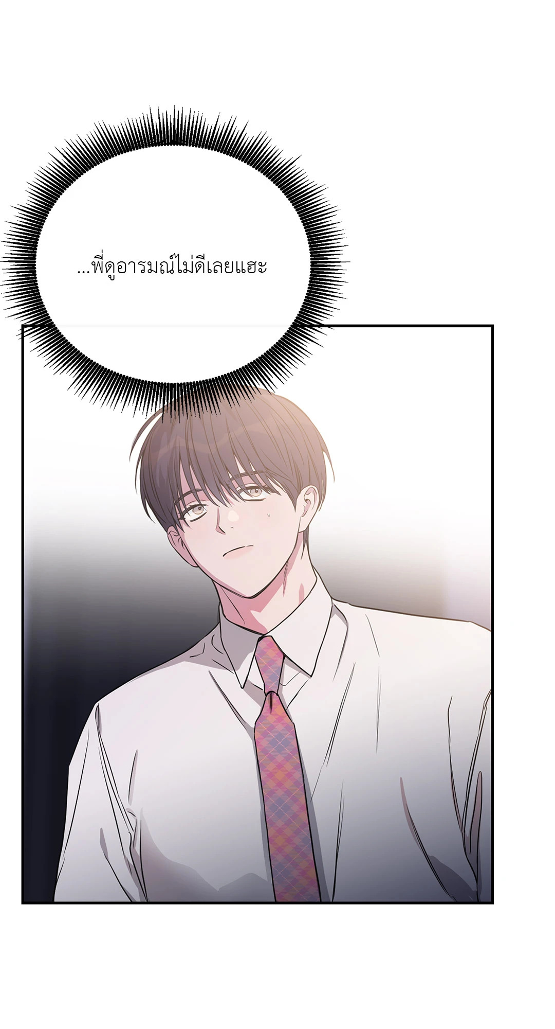 หน้า 84