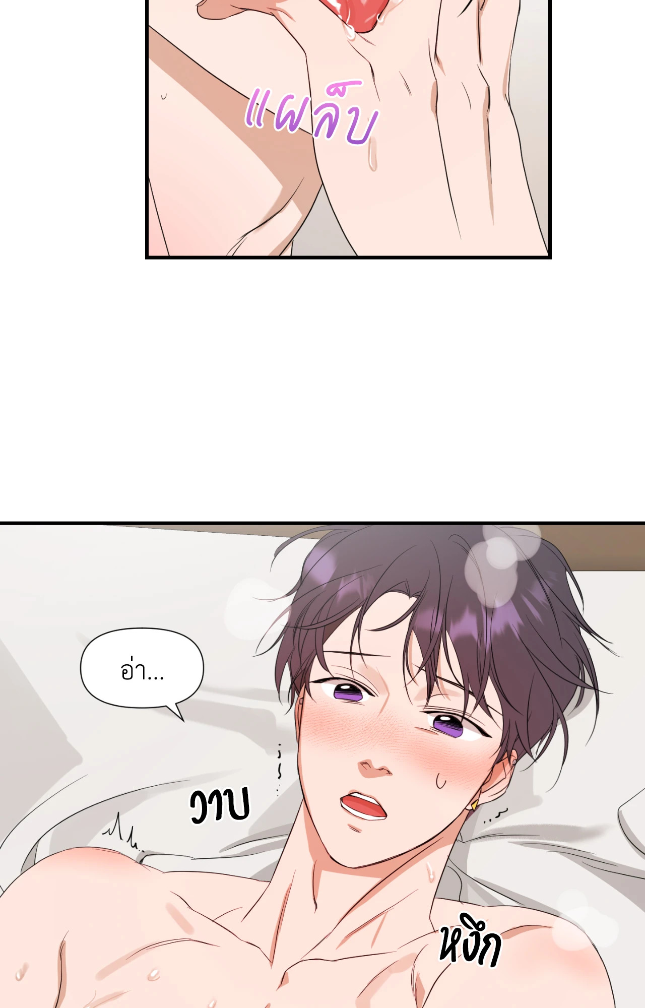 หน้า 37