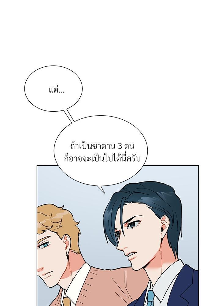 หน้า 60