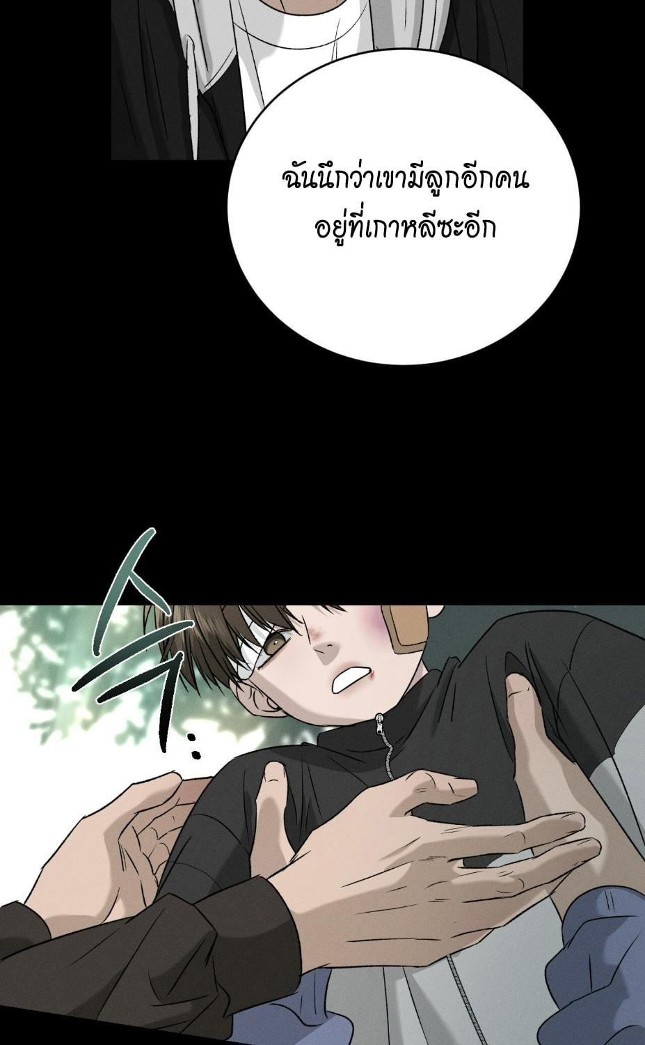 หน้า 61