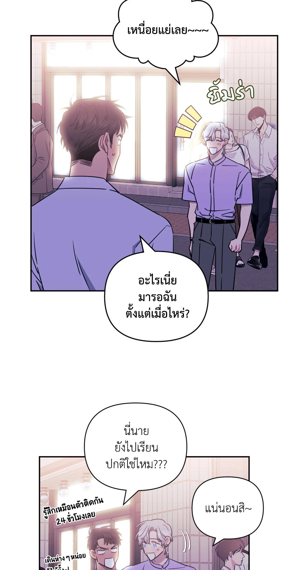 หน้า 44