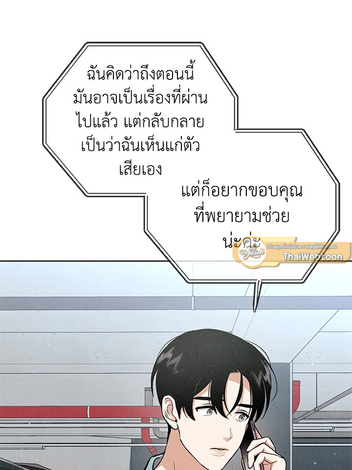 หน้า 71