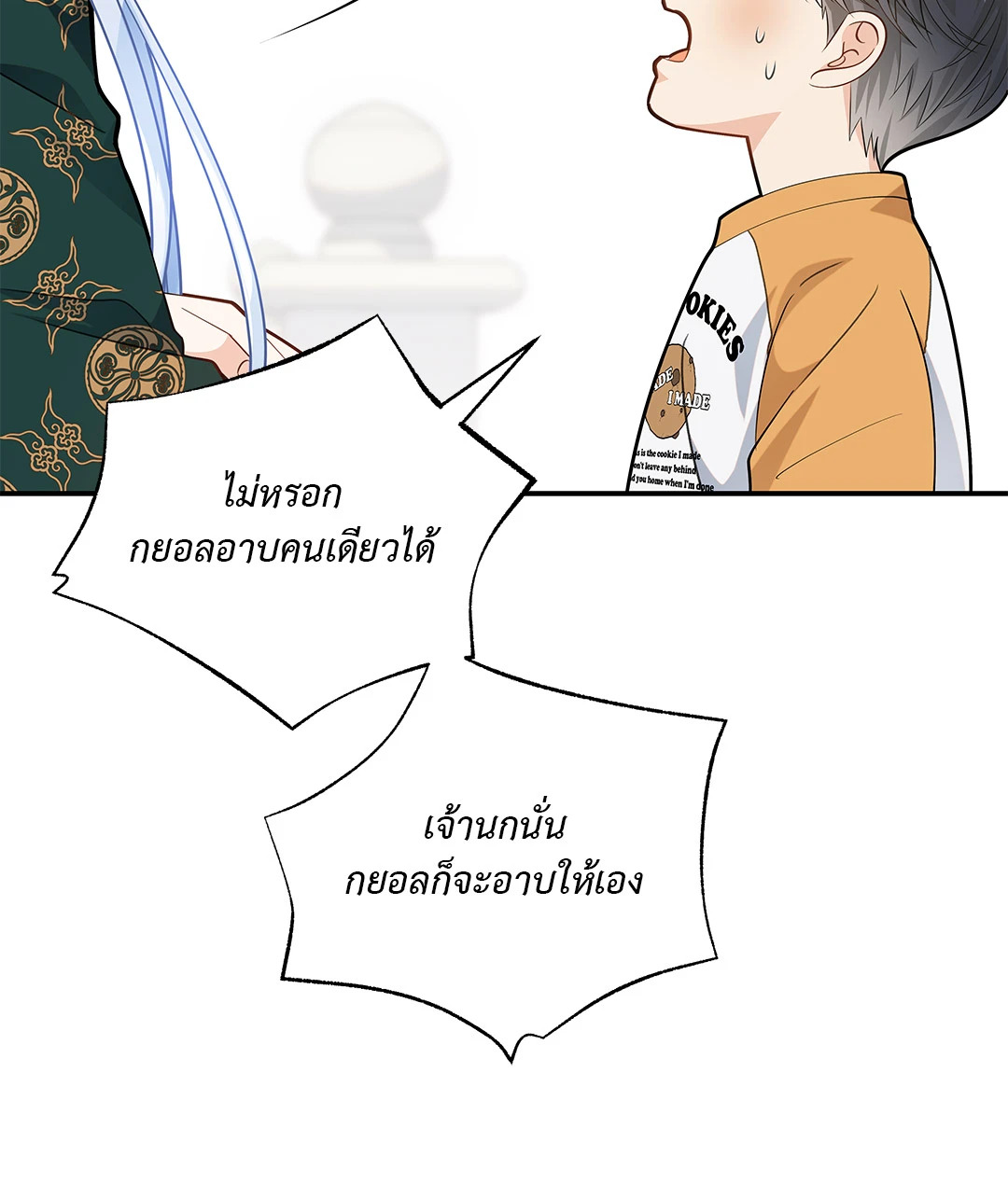 หน้า 54