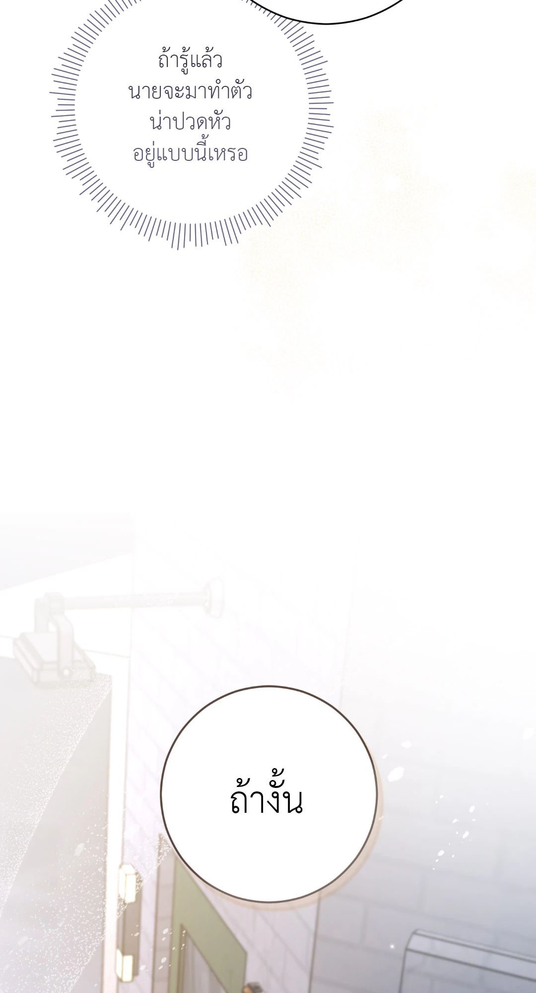 หน้า 93