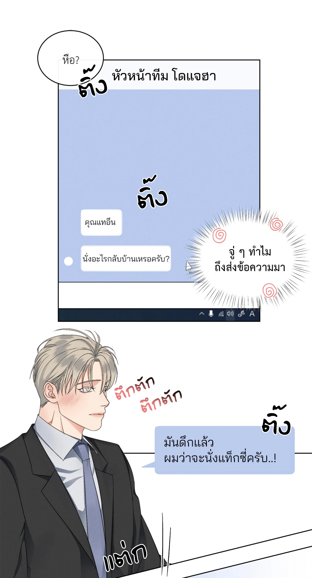 หน้า 40