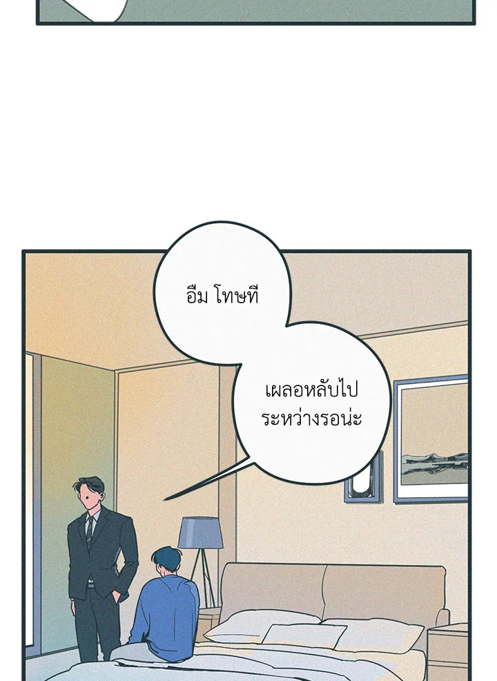 หน้า 46