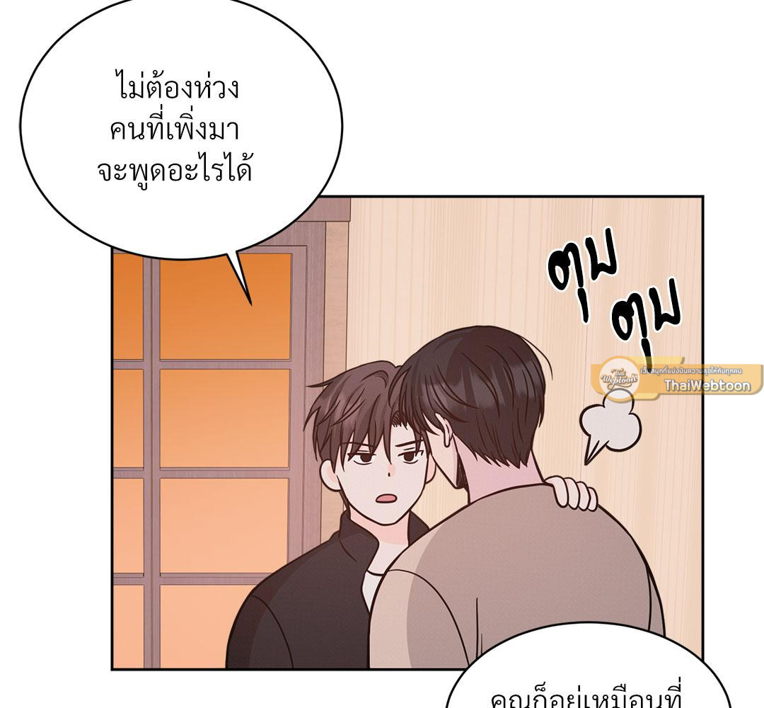 หน้า 74