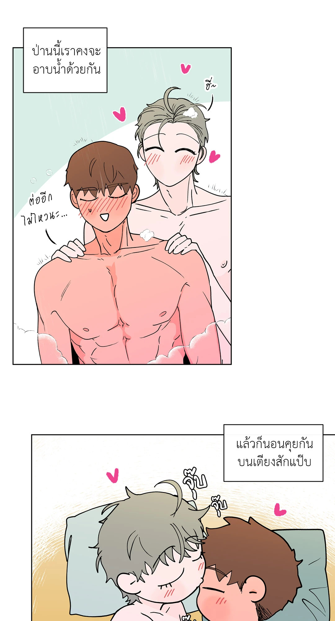 หน้า 46