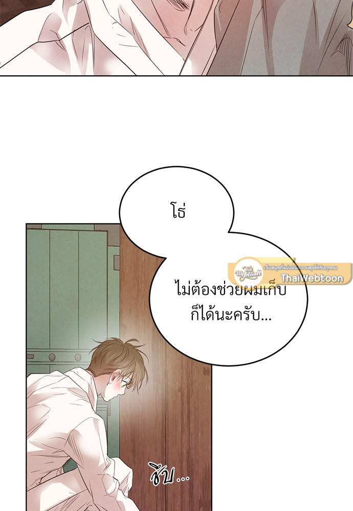 หน้า 84