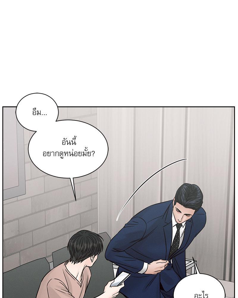 หน้า 85