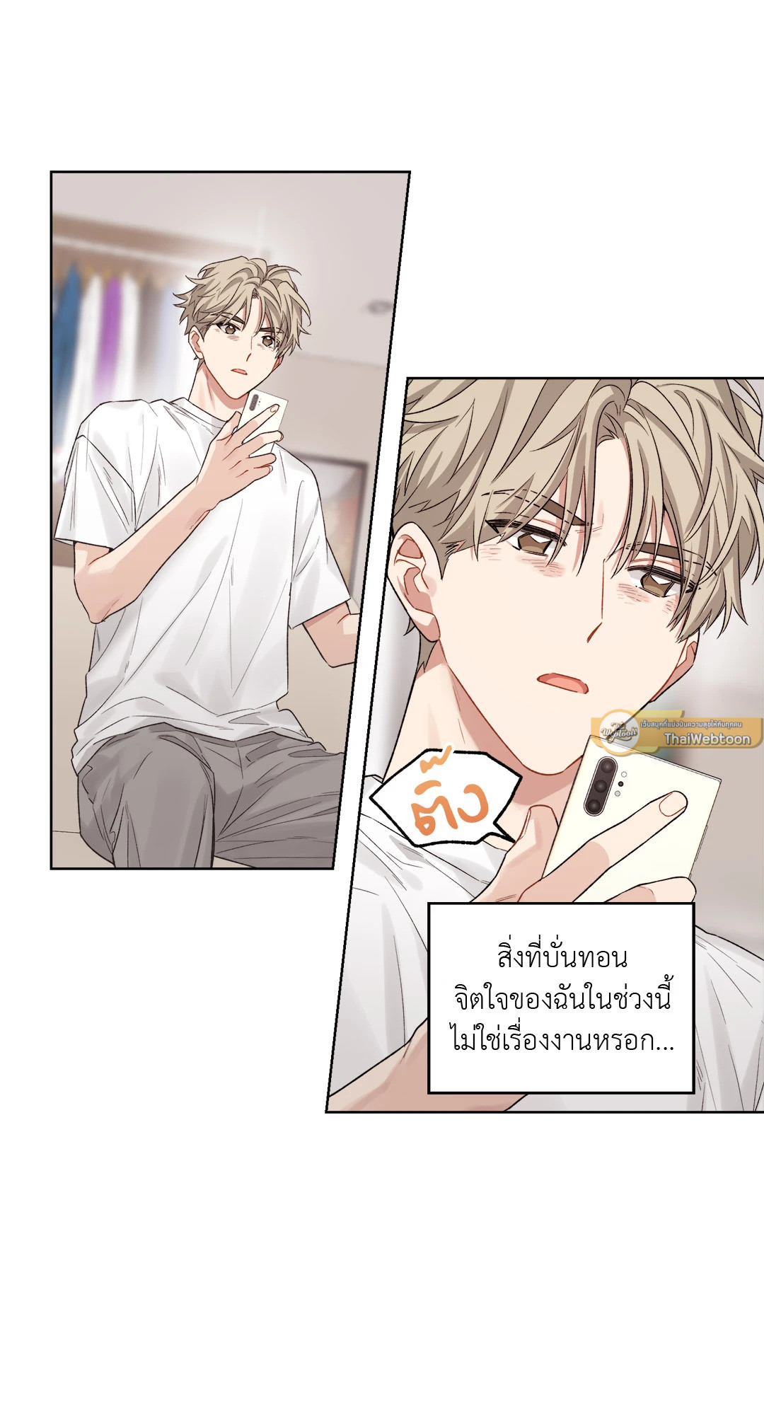 หน้า 23