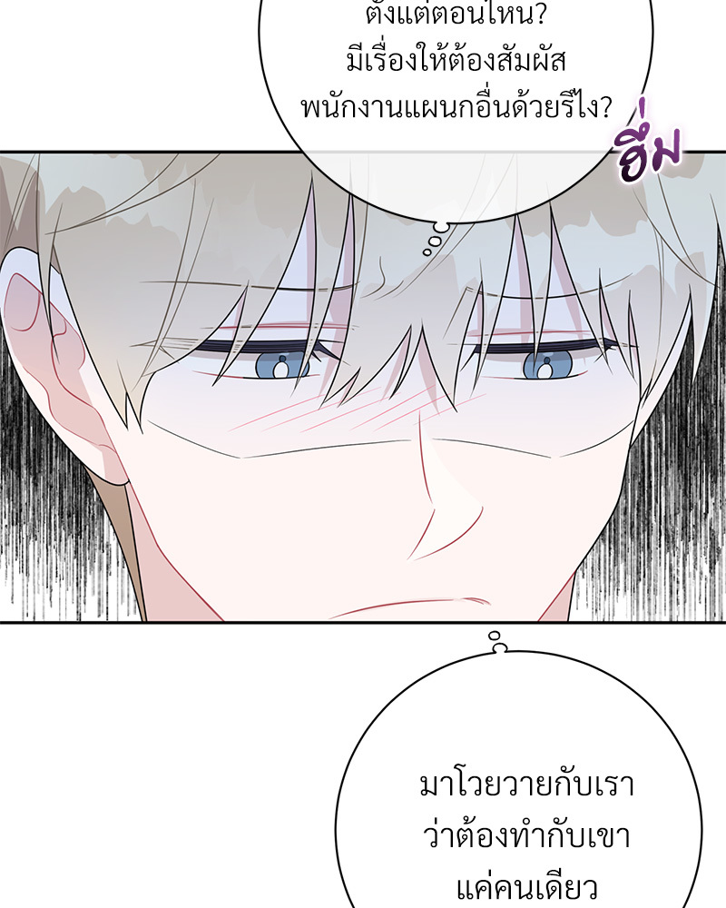 หน้า 64