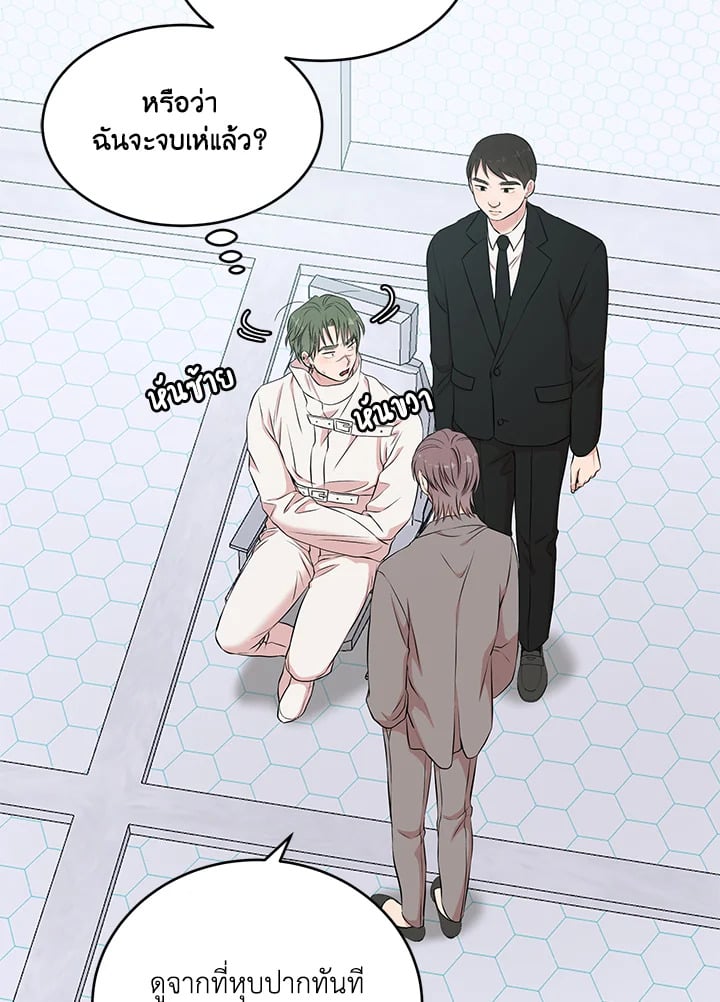 หน้า 66