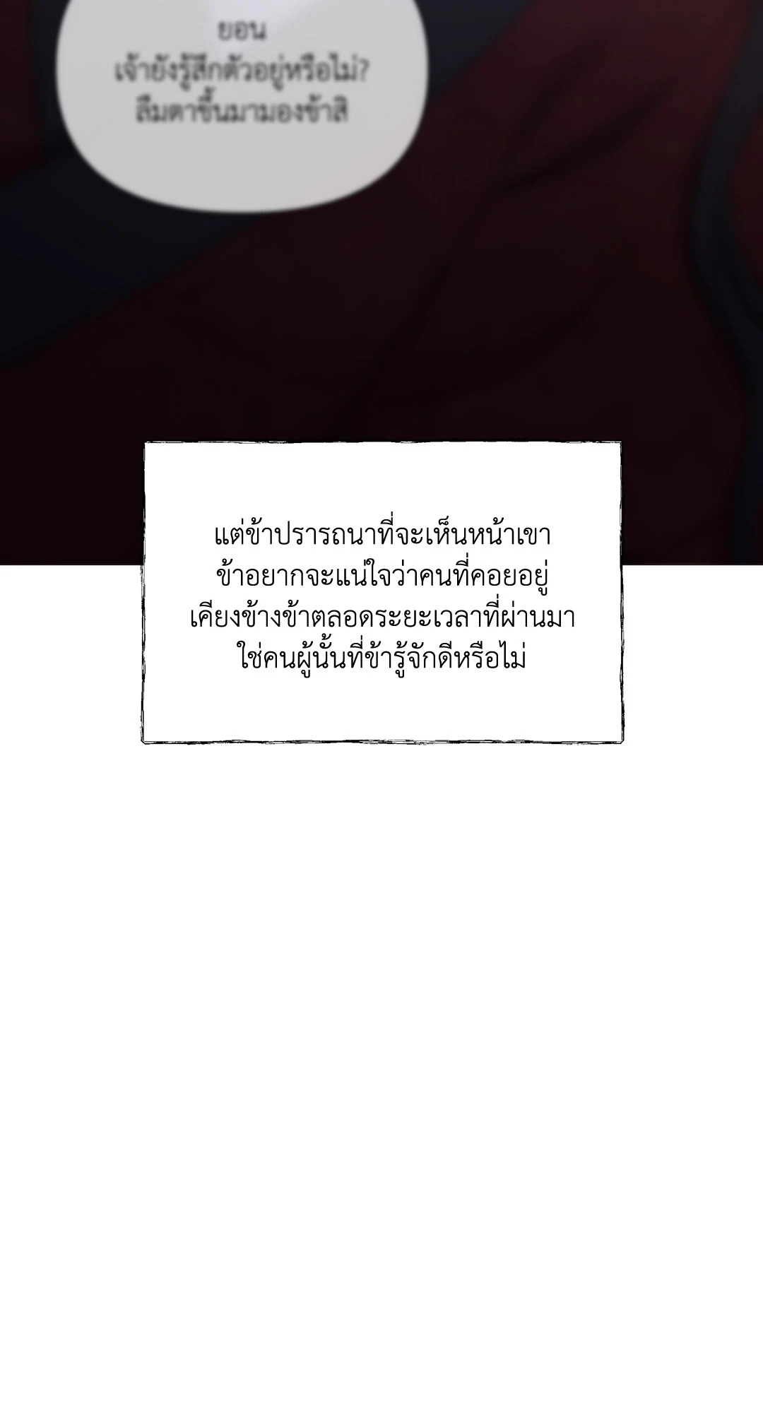 หน้า 92