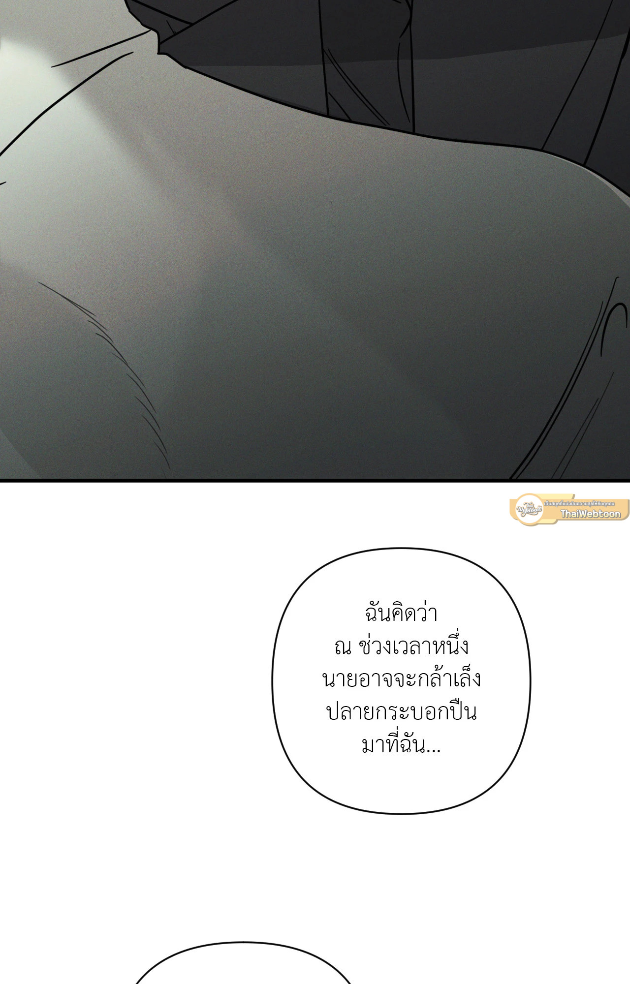 หน้า 79