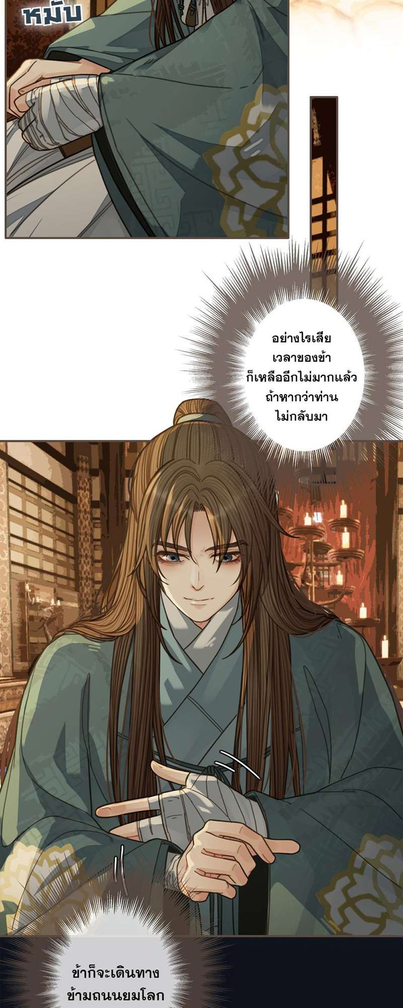 หน้า 33