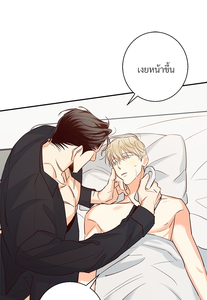 หน้า 68