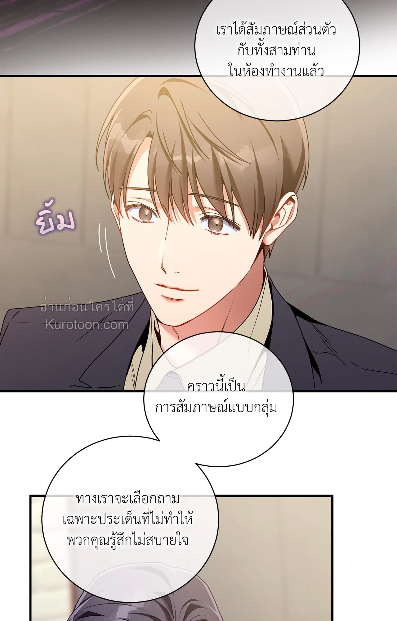 หน้า 82