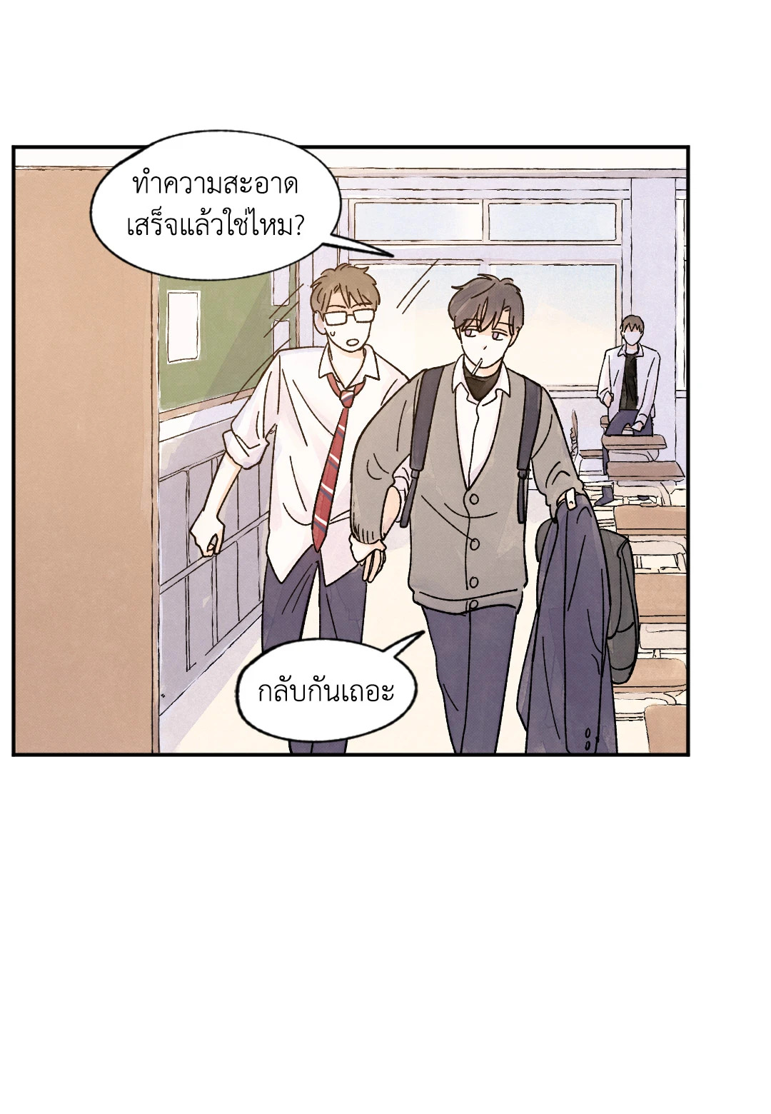หน้า 46