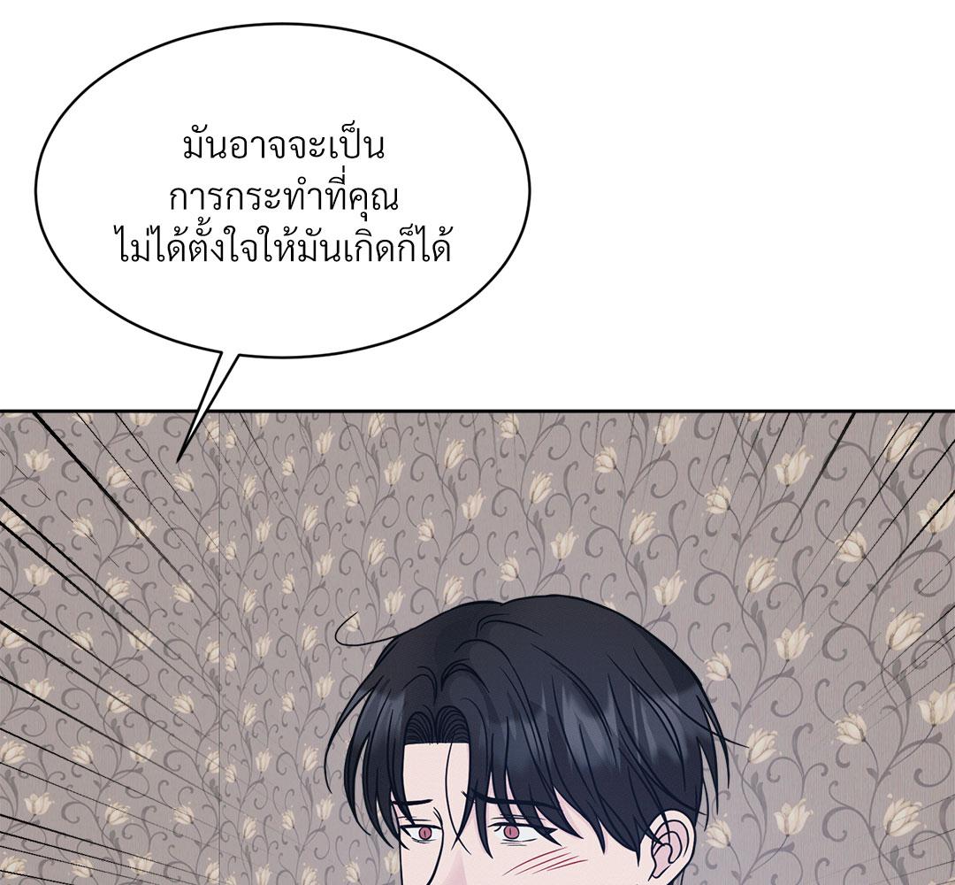 หน้า 147