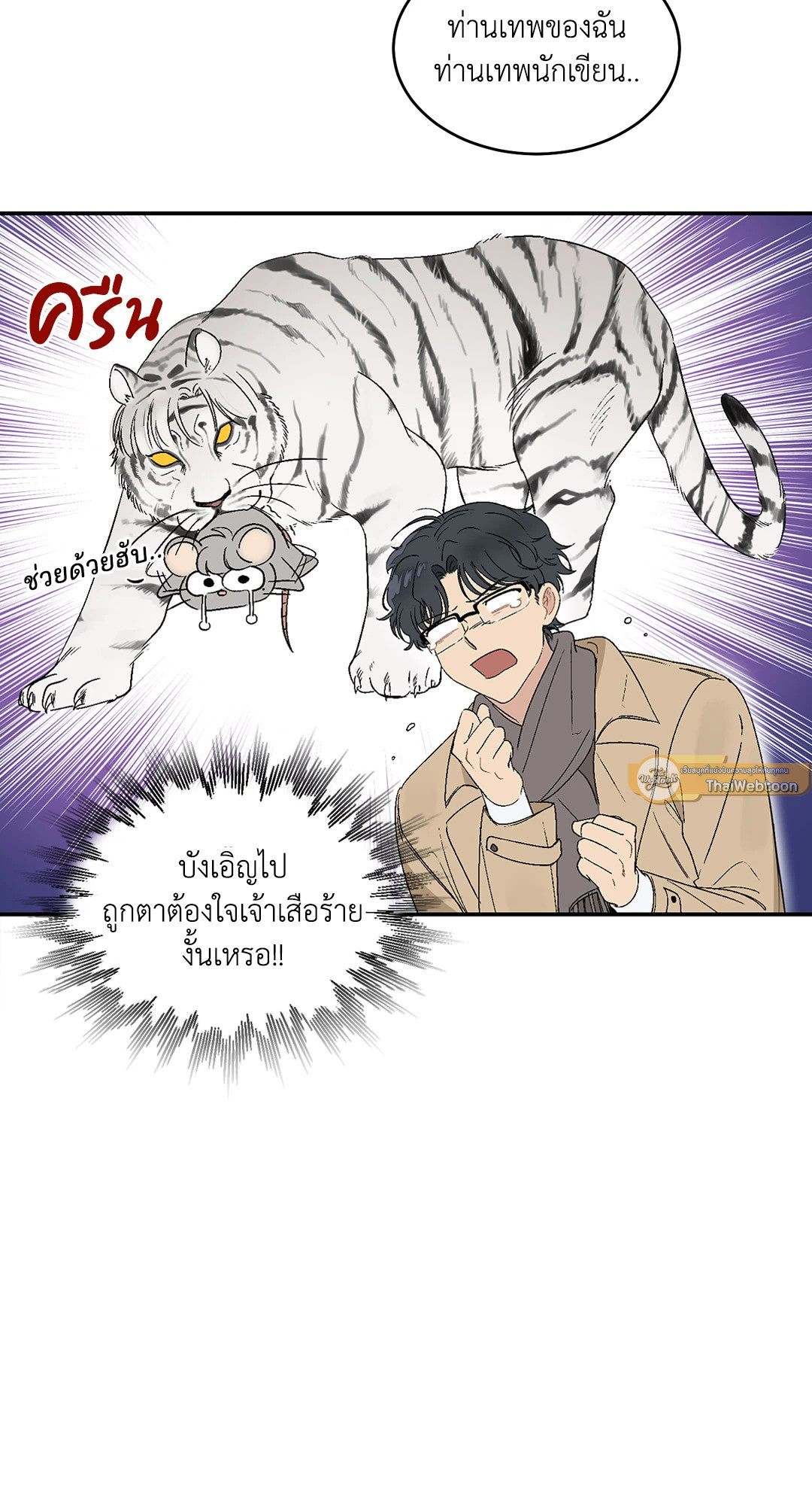 หน้า 27