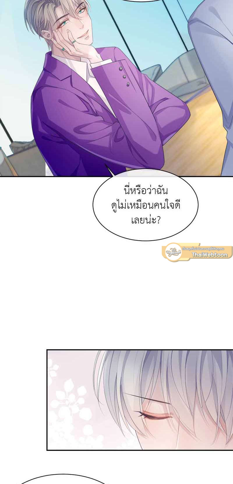 หน้า 29