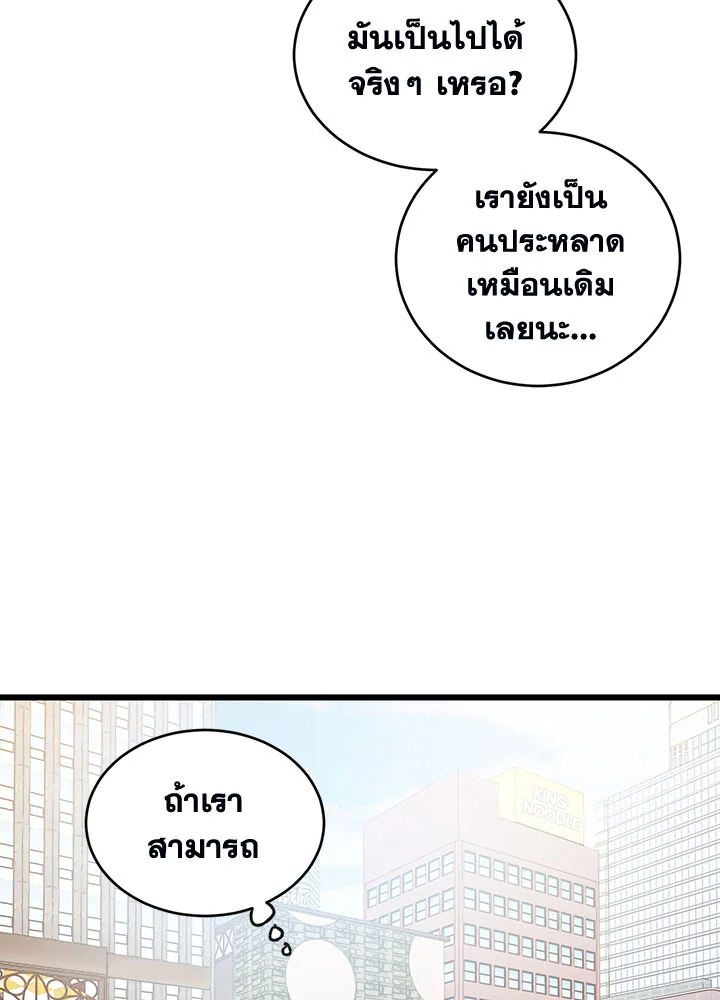 หน้า 83