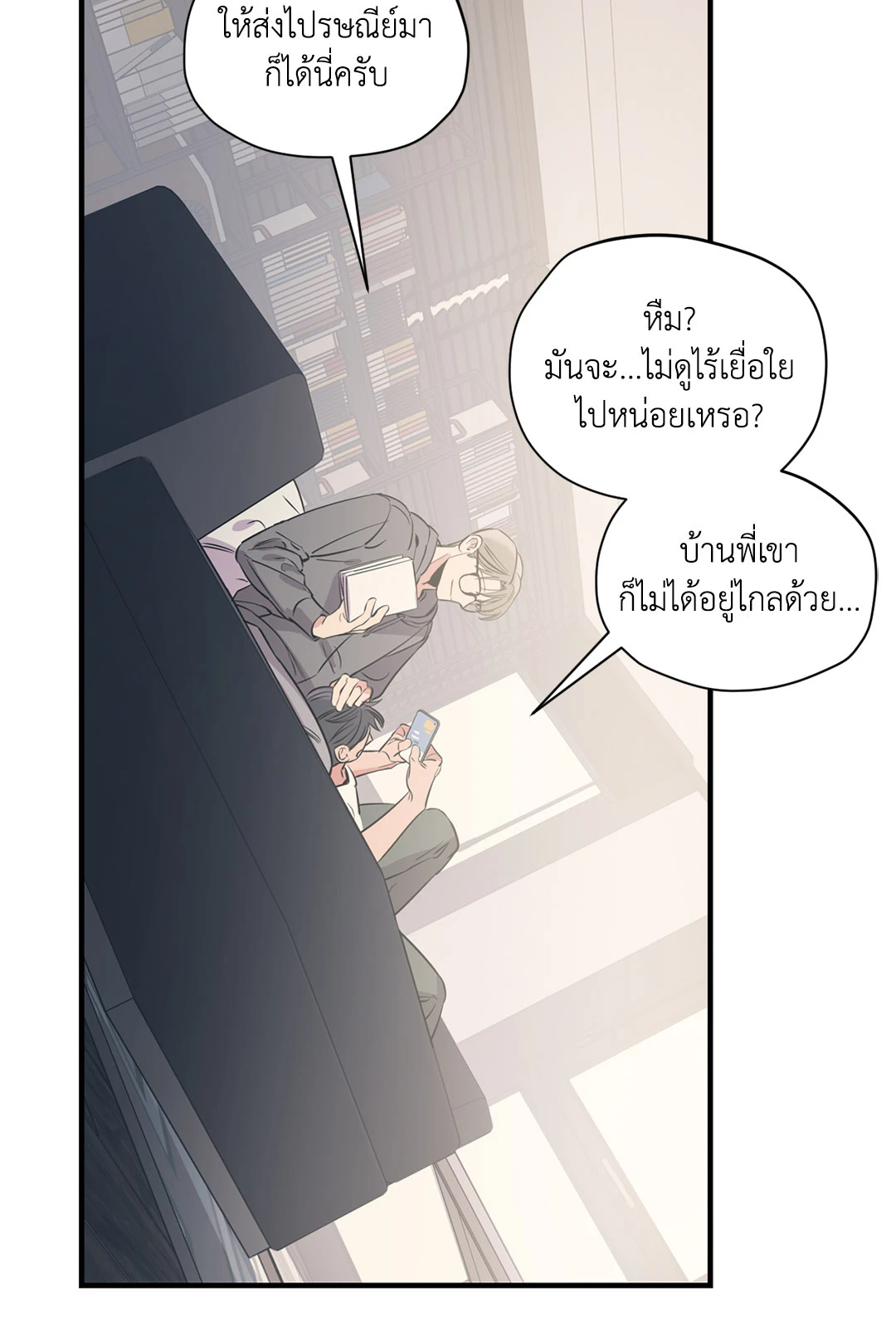หน้า 52