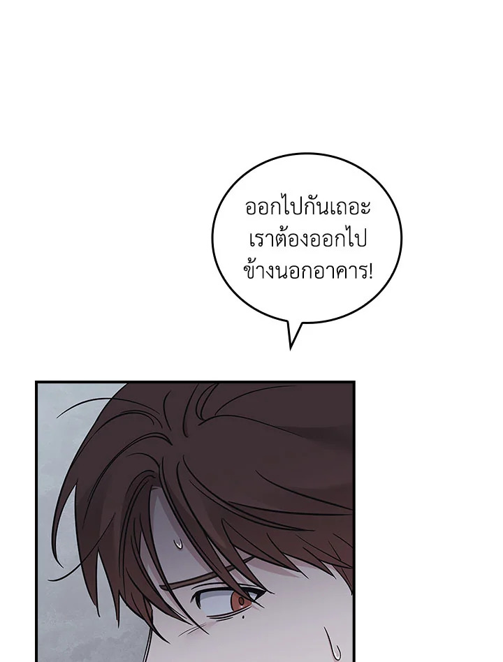 หน้า 108