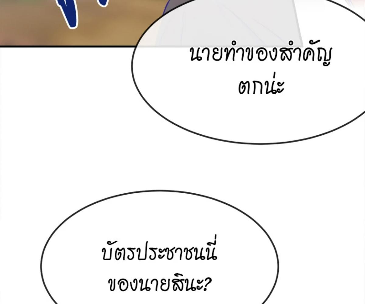 หน้า 122