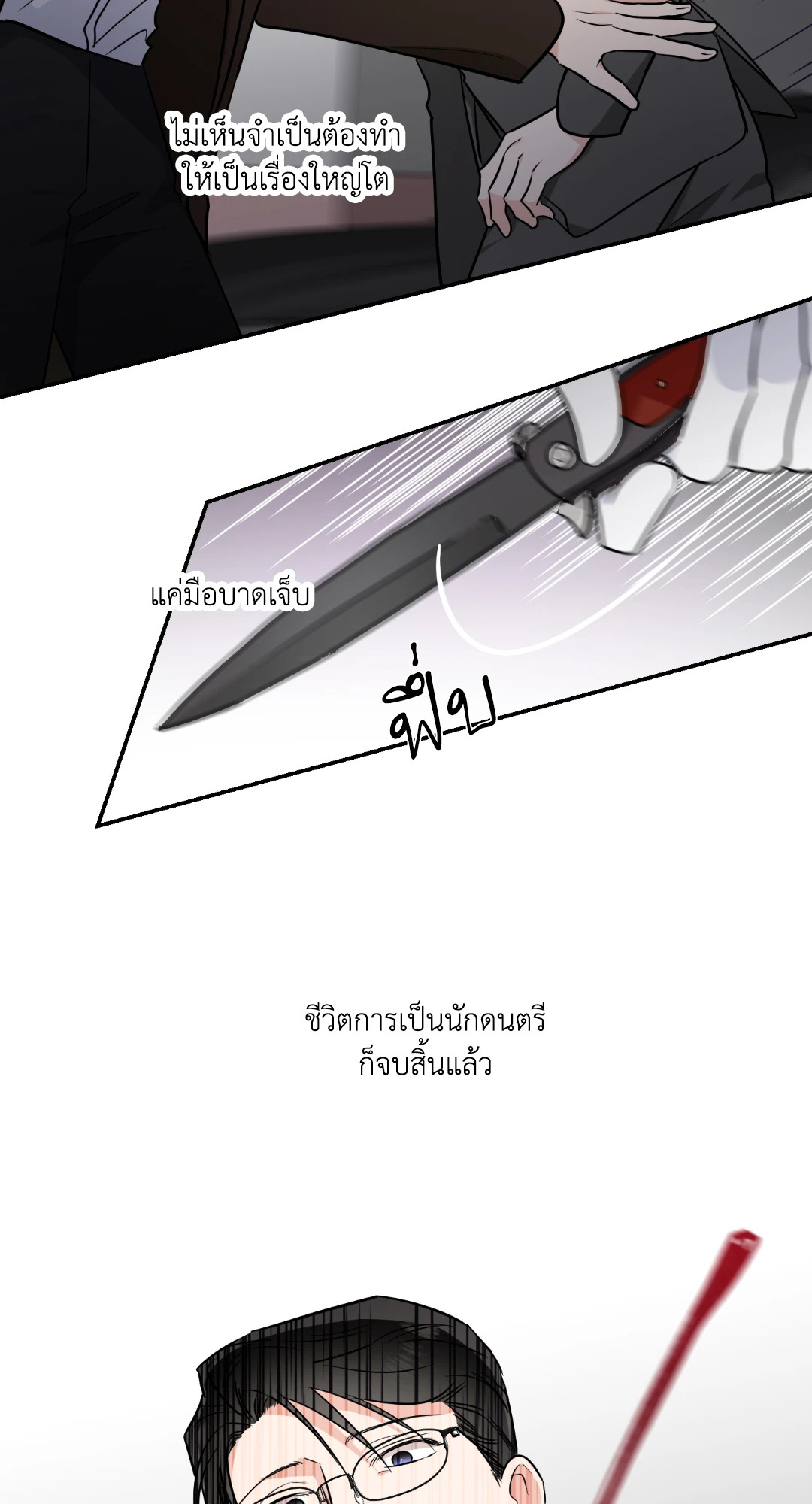 หน้า 55
