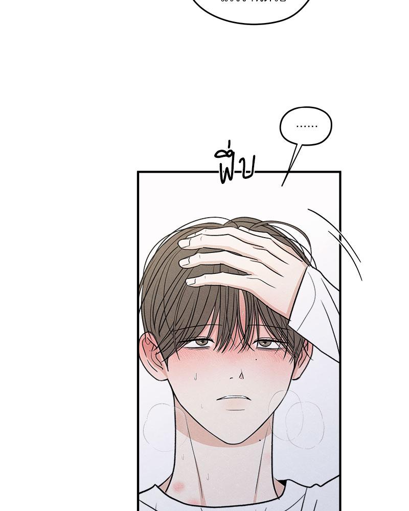 หน้า 70